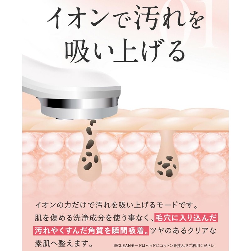 PLUEST Multi-Facial Spa Facial Lifts Up Pores EMS RF LED