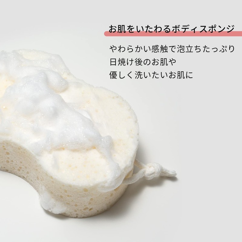 Marna Body Sponge, Soft Sponge, White, 2 Pieces, Made in
