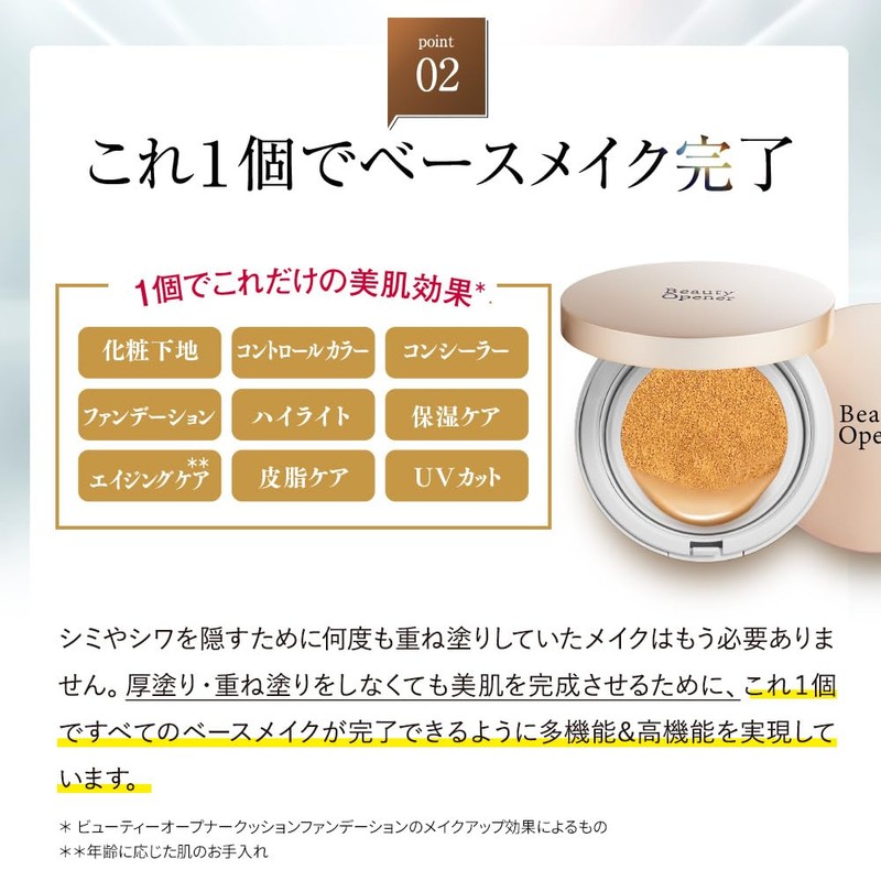 ozio Beauty Opener Cushion Foundation Case