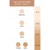 Jeongsaemmul JUNGSAEMMOOL Skin Nude Close-fitting Moist Cover Cushion Concealer Light