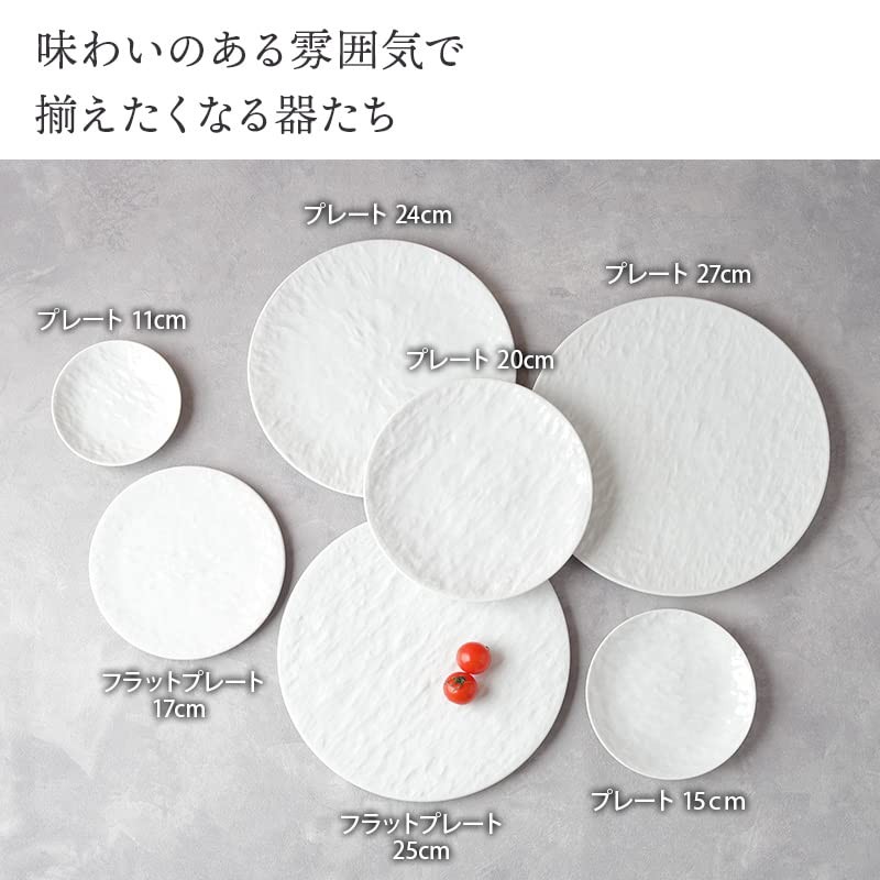 EAST table Flat Plate, 9.8 inches (25 cm), Slate Tone,