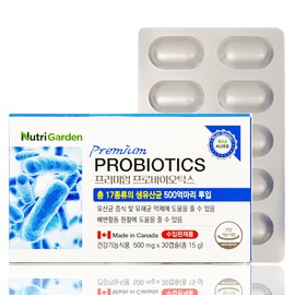 10 billion lactobacilli, 2 months worth, one serving of sensitive skin, probiotics, breast milk derived, Bifidus / 100억 유산균 2개월분 예민한장 프로 바이오틱스 모유 유래 비피더스