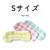 Hot Washer Eye Mask (S, Pastel Yellow)