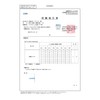 Includes 20 test masks, made in Japan, individually packaged, 5