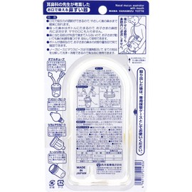 mama runny nose totte