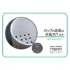 OHE Magnetic Holder, White, Length 4.1 x Width 2.2 x