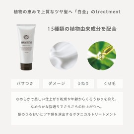 Nana Coster Platinum Treatment, 7.1 oz (200 g), Orange Bergamot Scent, Botanical Damage Care, Smooth Fingering, Beautiful Hair Salon Exclusive, Hair Care, Gift
