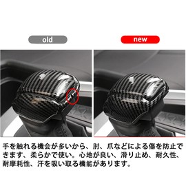Limeng Toyota Harrier Parts RAV4 50 Series Crown 220 Series Latest Harrier All Grade Shift Knob Cover Shift Lever Garnish, Fluo Cover Type Accessories (Carbon Fiber New)