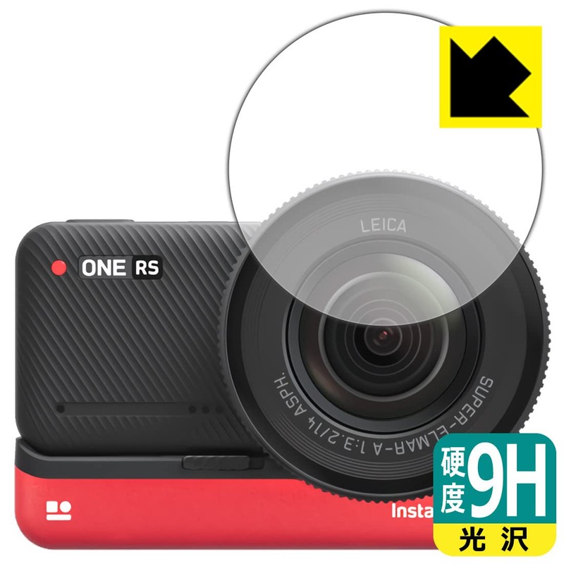 PDA Kobo Insta360 ONE RS [For 1-inch Wide Angle Lens]