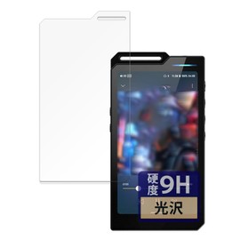 FILMEXT Protective Film for HiBy Music HiBy R4 Glass Film (Ultra Thin Fiber), Ultra Transparent, Made in Japan
