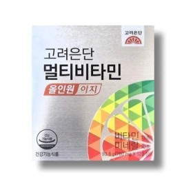 Goryeo Eundan Korea Eundan Multivitamin All-in-One Easy 780mg 120 tablets 1 box /wb basic / 고려은단 멀티비타민 올인원 이지 780mg 120정 1박스 /wb 기본