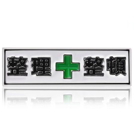 Don Flyee Organizer Pin Butterfly Clutch Alloy C0064