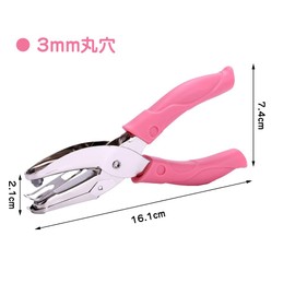 Samcos Hole Punch, 1 Hole, 0.06 inch (1.5 mm), 0.1 inch (3 mm), Round Hole, Handmade, Single/Hole Punch, For Piercing Mounts, Handheld, Metal Paper Punch, Office Supplies, DIY Tool, Portable Convenient (0.1 inch (3 mm)