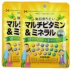Made in Japan [For Pregnancy Supplements! 2 Capsules of Folic