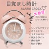 DIZLAS Alarm Clock, Loud Volume, Children, Analog, Table Clock, Tabletop,