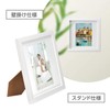 Hakuba Carre FSQCR-WT2L1 Square Wooden Photo Frame, 2L Size, 1-Sided,