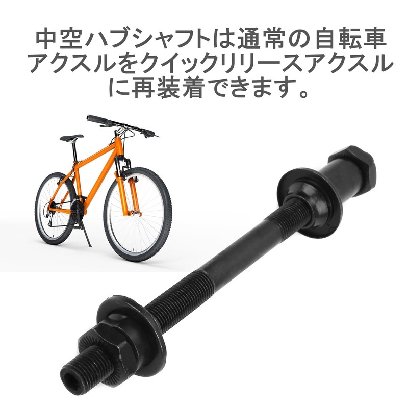 Mountain Bike Hollow Hub Shaft Bicycle Quick Release Steel Hub