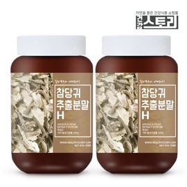 Health Story 참당귀추출분말H 200g X 2통 데커신 국산 당귀 Angelica Gigliosum Extract Powder H 200g x 2 Bottles Decker Shin Domestic Angelica
