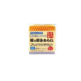kumimi myoirai yellow & orange