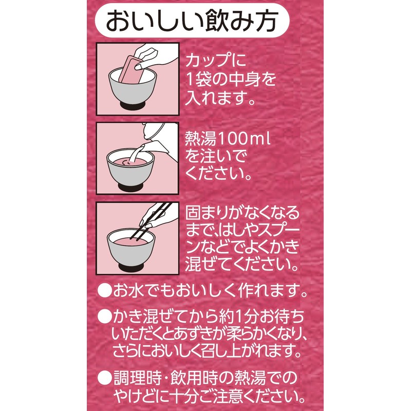 Morinaga Seika Oshiruko Oshiruko, Pack of 4 x 5