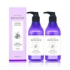 Beyond Body Defense Emulsion 450ml 2 pieces / 비욘드 바디