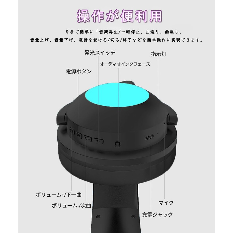 GHDVOP Bluetooth 5.0 Cat Ear Headphones, Wireless Headphones, Gaming Headset