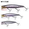 Megabass KAGELOU 155F GG Twilight Pink Sardine