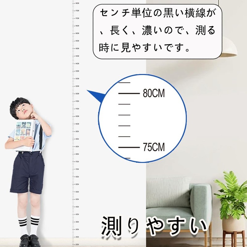 Wefitfix Height Meter Wall Sticker Measuring Range 0-200cm Transparent, Inconspicuous