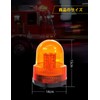 Rotating Work Light, 12 V/24 V, Yellow (Rotating/Flashing), 40 LED,