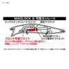 Daiwa F-SSR Moissanite Crosswake, 5.5 inches (140 mm), Morning Masume