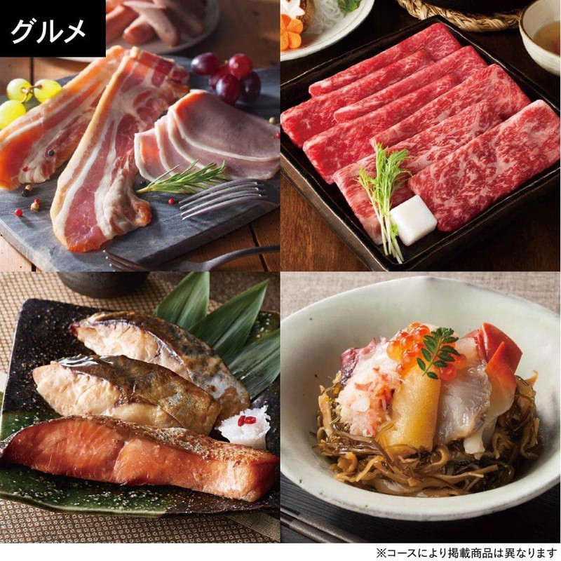 Premium Catalog Gift The Silver (09.S-AEO (15,800 JPY) Course) (Family