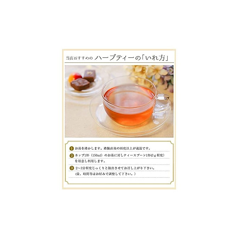 Citrus Unshiu Peel Chimpi Chimpi Granule Chin Skin Ameyoko Otsuya