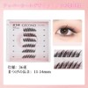 GECOMO Lower False Eyelashes, Partial False Eyelashes, Straight Pita Eyelashes,