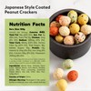 NUTS U.S. - Japanese Coated Peanut Crackers | Japan Mix