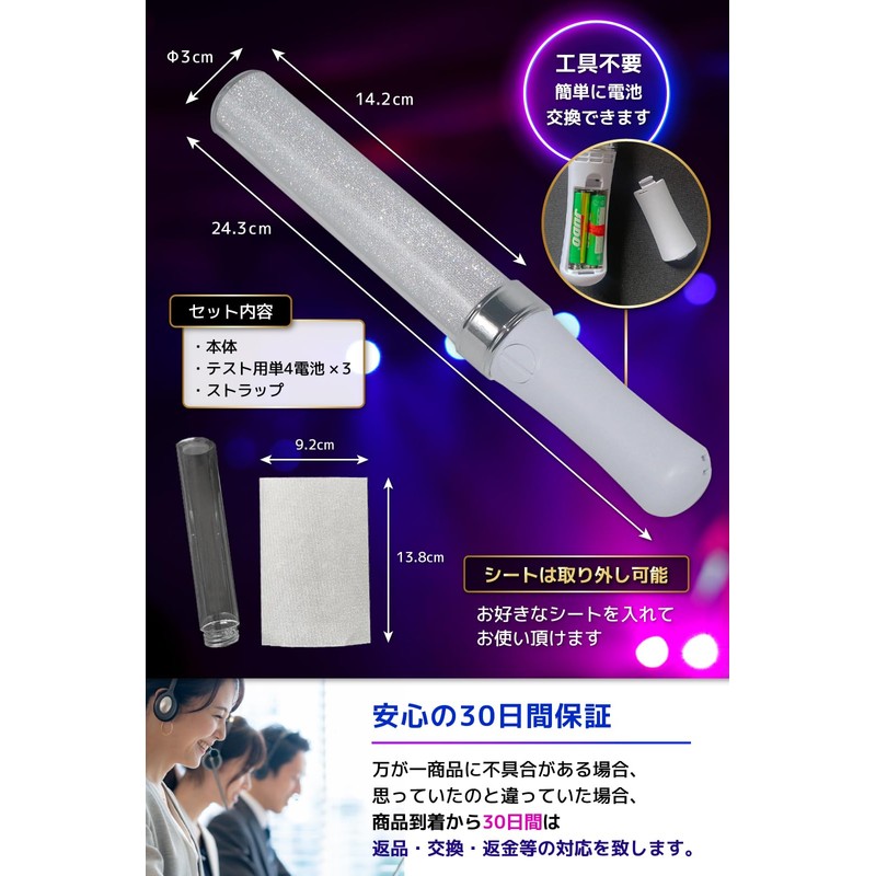 9HEART Concert Light, Penlight, Live, 24 Color Changes, Lightweight, High