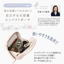 WDB (Supervised by Makeup Artists) Compact yet Large Capacity, Easy to Carry & Easy to Use, Makeup Pouch, Makeup Pouch, Bag-in-Bag, Travel Pouch, Small Items, Pouch, bluish black