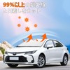 Toyota Corolla 2020-2023 Front Window Sun Shade 240T Fabric Foldable