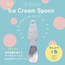 Ice Cream Spoons, Set of 2, Easy to Eat, Cute Penguins (2 Silver)