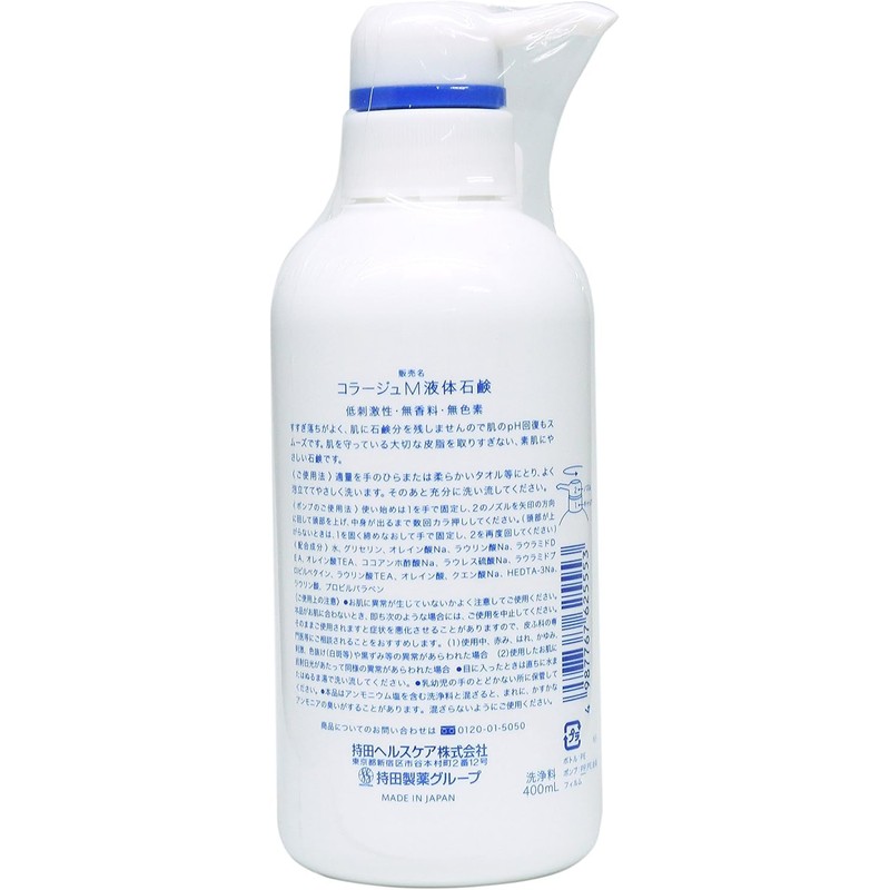 HULVENO Collage M Liquid Soap Pump, 13.5 fl oz (400
