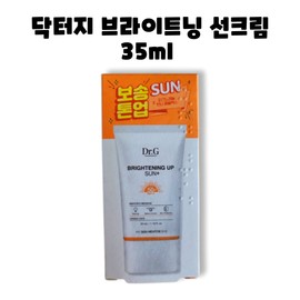 Dr.G Brightening Up Sun Plus Sun Cream SPF50+ 35ml / 닥터지 브라이트닝 업 선 플러스 선크림 SPF50+ 35ml