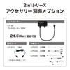 Takasho LIT-02C Light Accessory 2-in-1 Dedicated Extension Cord, Approx. 16.4