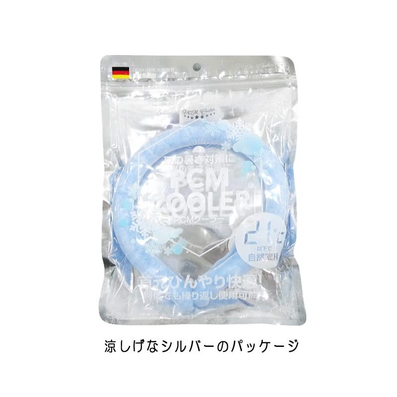 PCM COOLER Round Type 21℃ Blue M