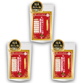 (100% Pure Japan) Kishu Grape Sanshimi Pepper; No additives, no salt; Perfect as a gift for someone special. The Blessing of Kishu is Overwhelmingly Different!