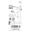 SK11 SBH-GL Bit Holder, Gold, Compatible with 0.25 inch (6.35