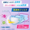 Fitty Fine Air Masks, 27 Pieces (Slightly Larger Size/Non-Woven Fabric/Pleated),