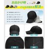 YUMISS Men's Summer Cap, Approx. 1.7 oz (48 g), Ultra