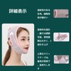 Small Face Belt, Lift Up, Face Belt, Small Face Mask,