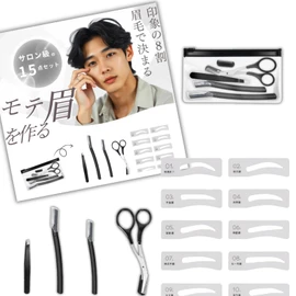 aplans Eyebrow Scissors Template, Scissors for Men, Eyebrow Cutter, Eyebrow Template, Eyebrow Shaving