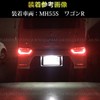 LMMC DAYZ T10 LED License Plate Lamp, Mini Vehicles, Etc.,