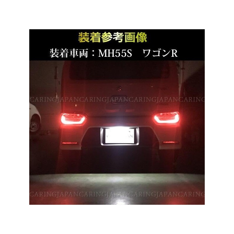 LMMC DAYZ T10 LED License Plate Lamp, Mini Vehicles, Etc.,